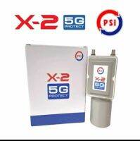 LNB PSI X-2 5G Protectป้องกันคลื่น5G รบกวนสัญญาณดาวเทียม ⚡สินค้าพร้อมส่ง❗