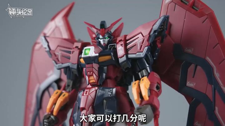 Bandai 1/144 RG (Real Grade) Gundam Epyon Mobile Suit Gundam Wing OZ-13MS