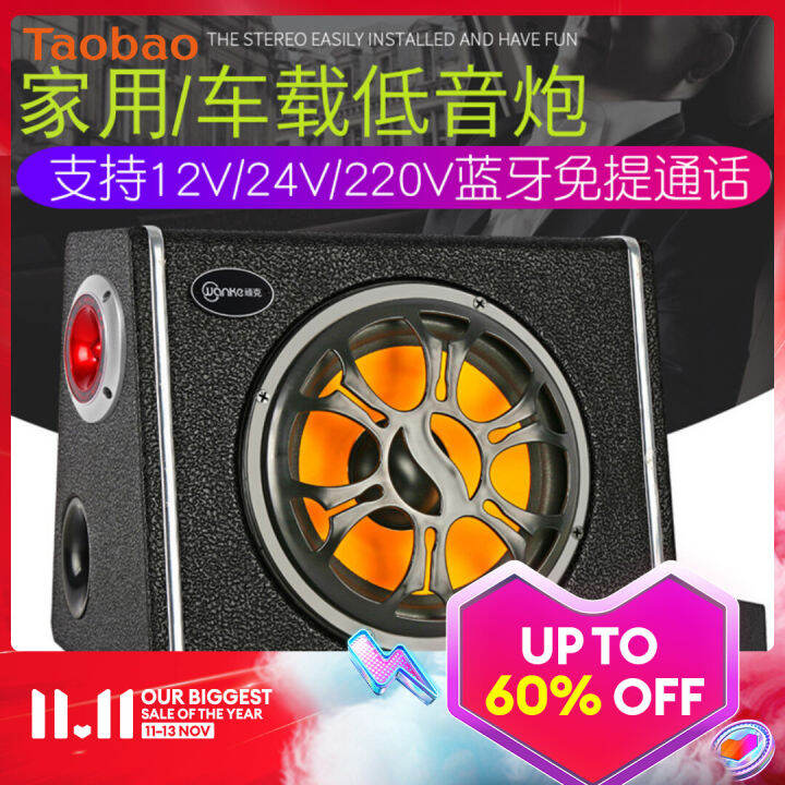 Car Bluetooth Audio 12V Extra Bass Car Special Truck 24V Universal Karaoke Speaker with Wireless