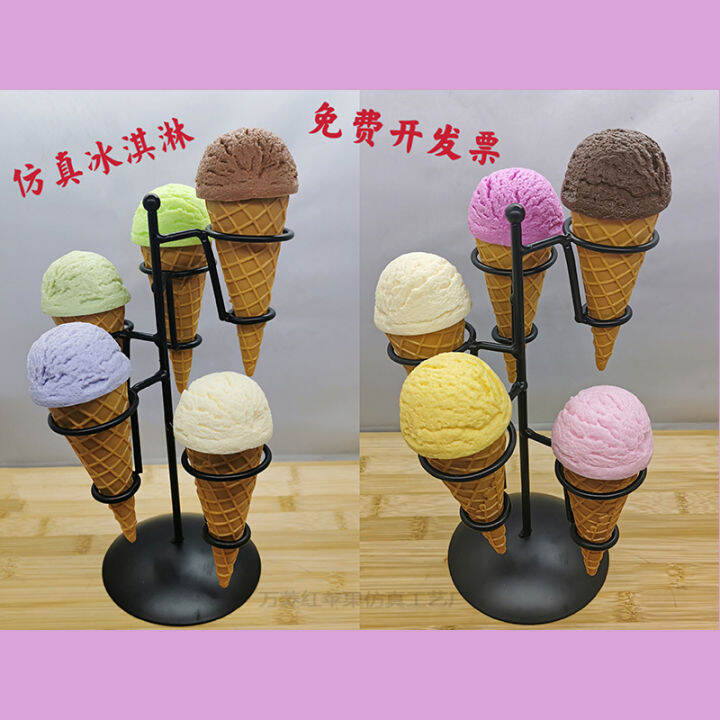 Artificial Ice Cream Cone Model Fake Ice Cream Ornaments Display