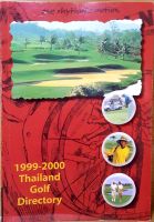 หนังสือ 1999-2000 THAILAND GOLF DIRECTORY♤