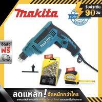 จัดชุดโปรโมชั่น สว่านไฟฟ้า 2 หุน Makita  รุ่น 2010 แถมฟรี ดอกสว่านและตลับเมตร Stanley คุณภาพดี