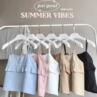 SUM ? MINMI TIFFY CROP สายเดี่ยวรุ่นใหม่ ต้อนรับ summer มีระบายน่ารักกรุบกริบเลยนะคะ ✨?