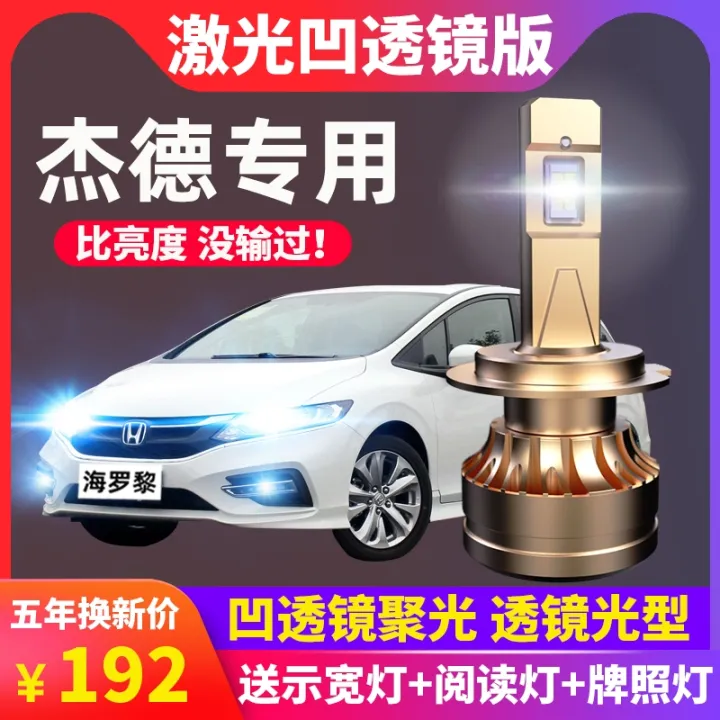 75 Collections Car Headlight Modification Near Me  Best Free