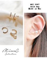 MinnC | Ear Cuff ต่างหูเกี่ยว MCC0087