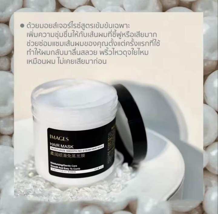 ครีมบำรุงผม-เคราตินบำรุงผม-ครีมหมักผม-ซ่อมแซมเส้นผมเสีย-images-hair-treatments-conditioner-100g-500g