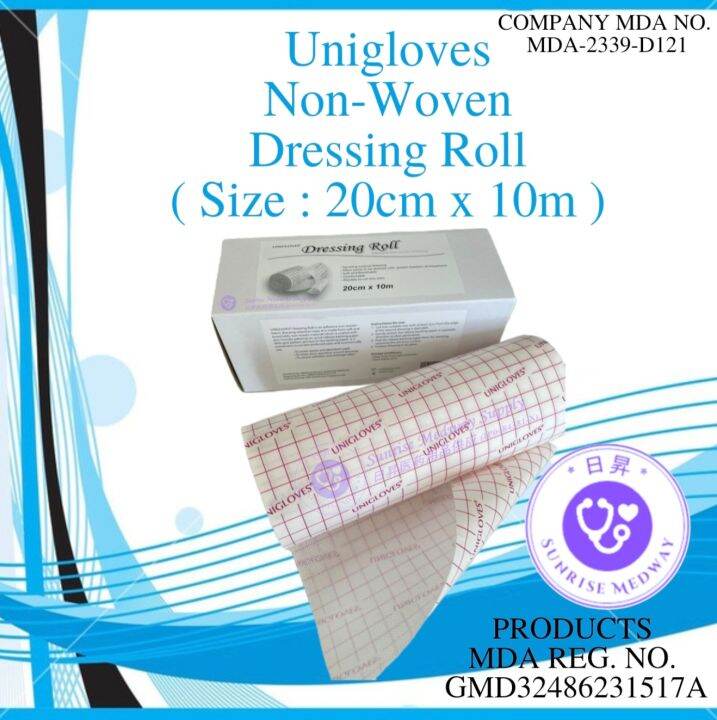Unigloves Dressing Roll, 1 roll/box (20cmx10m) | Lazada