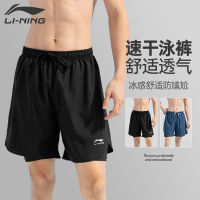 LI-NING กางเกงว่ายน้ำผู้ชายแบบใหม่ปี2023กางเกงว่ายน้ำห้าส่วนสำหรับแช่น้ำพุร้อนป้องกันความอับอายชุดชุดว่ายน้ำระดับมืออาชีพอุปกรณ์ว่ายน้ำ