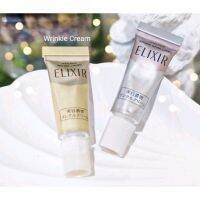 **ลดริ้วรอยเฉพาะจุดดวงตา,ร่องแก้ม,**Elixir Wrinkel cream2g.