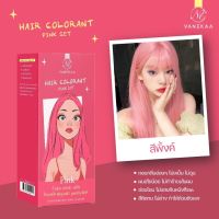 Vanekaa ครีมย้อมสีผม สีpink