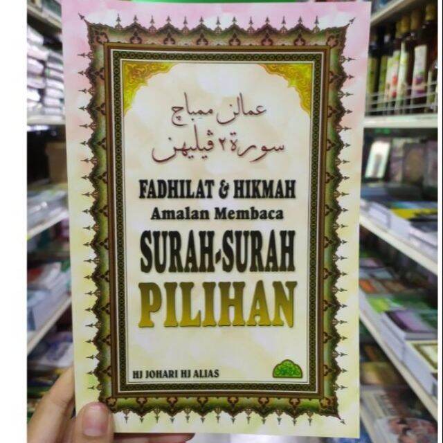 📚BUKU FADHILAT & HIKMAH AMALAN SURAH-SURAH PILIHAN 👳🏻‍♀️Haji Johari ...