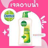 เดทตอล #เจลอาบน้ำ สูตรออริจินัล # Dettol #ครีมอาบน้ำ 450 มล.