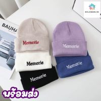 หมวกไหมพรม หมวกบินนี่ หมวกกันหนาวปักลาย Memorie สุดคิ้วท์ ใส่แล้วชิค ใส่ได้ทั่งชายหญิง