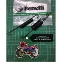 (C39) Benelli​ TNT300, TNT302s, 302R, TRK502, Leoncino500, BN600​ สปริง​ขาตั้งข้างแท้