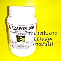 JUARAPON ยาเร่งน้ำยางมาเลชนิดเจลวุ้นคุณภาพสุง สำหรับยางพาราทั่วไปช่วยเพิ่มน้ำยางให้มากขึ้น