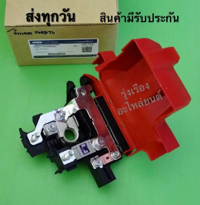 ฟิวขั่วแบตเตอรี่ FORD T6, BT50 pro (300) แท้   #EB3T1A094AC