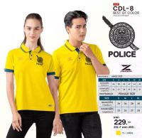 เสื้อตำรวจพร้อมปัก CDL-8 ปี2023 ส่งของทุกใส่สบายไม่ร้อนผ้าไม่หนา