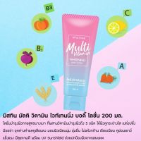 ครีมทาผิว มิสทีน มัลติ วิตามิน ไวท์เทนนิ่ง บอดี้ โลชั่น 200 มล. Mistine Multi Vitamin Whitening Body Lotion 200 ml