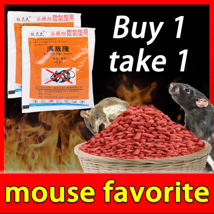 【Rat Buster】XXL Rat killer pellets Rat poison food Rat killer poison