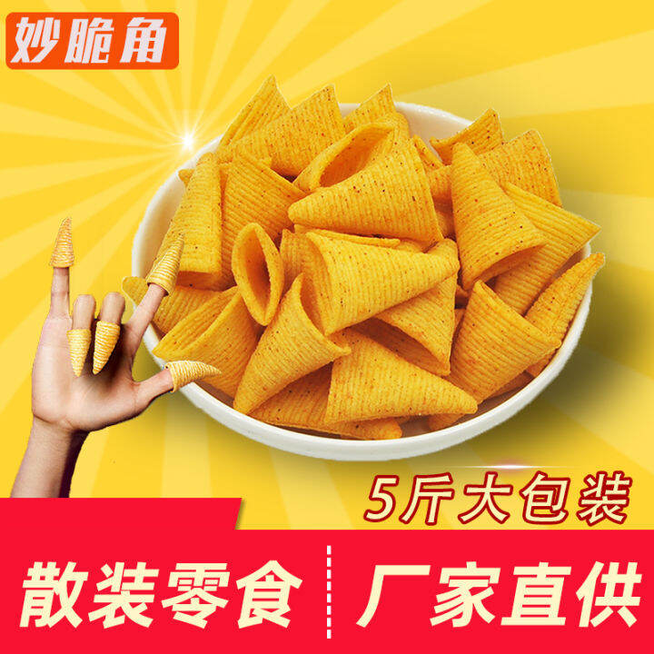 Bugles Full Box of Sharp Crisp Commercial Bulk Large Package Rice Crust