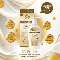 24k สเนลโลชั่น 24k gold snail lotion 500ml