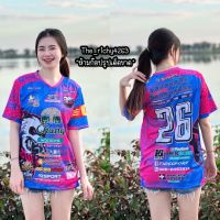 Richy4949 เสื้อพิมพ์ลาย เสื้อกีฬาคอวี  เสื้อยืด ใส่ได้ทั้งชายและหญิง สวยๆ อกเริ่ม32  ไซส์ M L