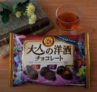 Meito ช็อคโกแลตสอดไส้ไวน์,บรั่นดี,เหล้ารัมนำเข้าจากญี่ปุ่น ห่อใหญ่รวม3รสชาติ ขนมญี่ปุ่น ขนมนำเข้า