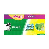 Darlie ยาสีฟัน ดาร์ลี่ ดับเบิ้ลแอ็คชั่น 150g แพ็ค 3 หลอด สุดคุ้ม