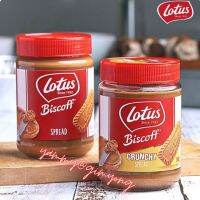 Lotus Biscoff Original Speculoos Spread  สเปรด รสบัตเตอร์คาราเมล สูตรออริจินัลของบิสคอฟ 400 g จากเบลเยียม ??