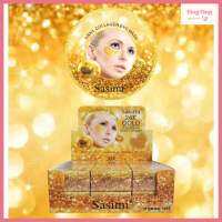 (7019) Sasimi Snail Gold Collagen Eye Mask มาส์กใต้ตาทองคำ ผสมหอยทาก มีคอลลาเจน ให้ความชุ่มชื้น ลดริ้วรอย