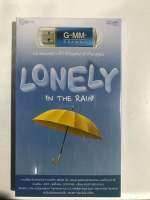 USB LONELY INTHE RAIN