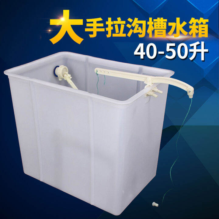 Public Toilet Flushing Cistern Hand Pull High Water Tank Accessories