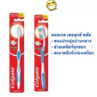 1 ด้าม แปรงสีฟัน คอลเกต เดอลุกซ์ พลัส  แปรงสีฟันสำหรับผู้ใหญ่ แปรงฟัน Colgate Deluxe Plus ขนแปรงนุ่มปานกลาง คละสี