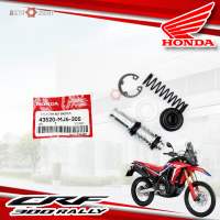 ชุดซ่อมปั๊มเบรคหน้า(บน) Honda CRF300Rally แท้ศูนย์