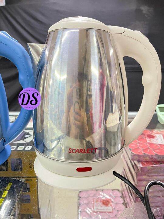 Electric kettle Lazada PH