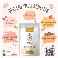 DKC Enzymes ดับกลิ่นภายในรถยนต์   ?  เหมาะสำหรับคนแพ้ง่าย..