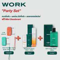 ดีลสุดคุ้ม WORK Deodorant Spray + WORK DAY1 Body Wash + WORK Hand Sanitizer จบกลิ่นตัว ผดร้อน สิวที่หลัง สเปรย์แอลกอฮอล์