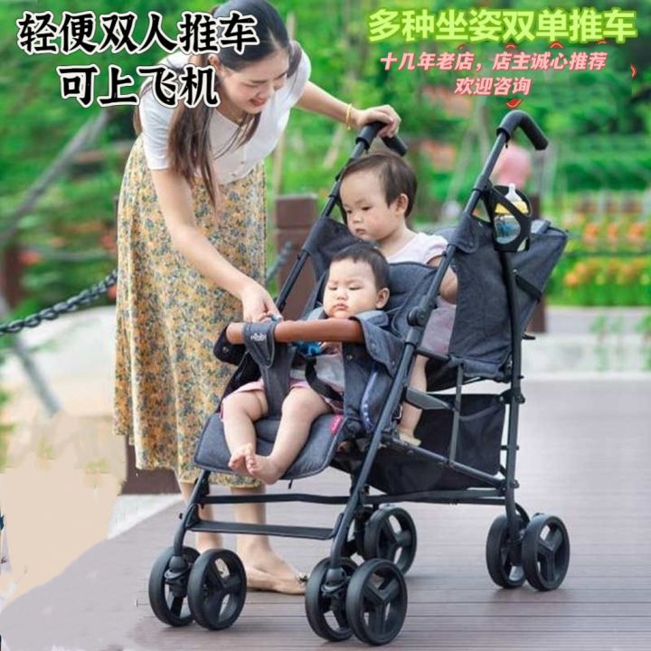 Twin 2024 stroller lazada