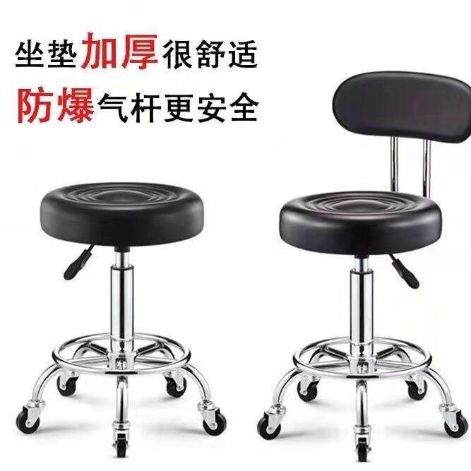 Hospital Soft Belt Backrest Lifting Rotating Bar Chair Bar Stool