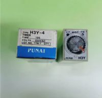 TYPE H3Y4 Timer Time 10S Volts 220vac LOT NO 1782QTX-1สินค้าพร้อมส่ง