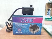 ปั๊มน้ำ Sonic AP 600 ปั๊มดูดน้ำ ปั้มน้ำบ่อปลา ปั๊มน้ำพุ น้ำตก ปั๊มน้ำคุณภาพยอดนิยม (ราคาถูก) AP600