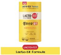 Probiotics ‼️Lacto Fit‼️โปรไบโอติก โพไบโอติค ปรับสมดุลระบบขับถ่าย