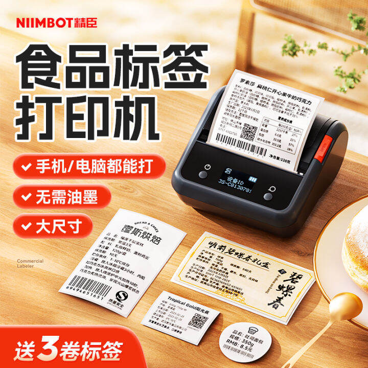 Niimbot B3s Food Label Printer Clothing Production Date SelfAdhesive