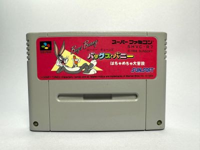 ตลับแท้ Super Famicom (japan)  Bugs Bunny: Hachamecha Daibouken