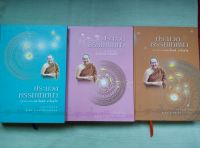 ประมวลธรรมเทศนา - เล่ม 1-2-3 - หลวงพ่อปราโมทย์ เล่มใหญ่ ปกแข็ง หนารวม 1461 หน้า หนัก 3.3 กก.