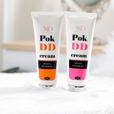 POK DD CREAM พอกดี พอกดีดีครีม กันแดดพอกดีเปลี่ยนผิวขาว 100 g.