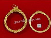 กรอบพับหลังเลี่ยมกันน้ำ เนื้อสตางค์ ชุบน้ำทอง18k ไม่ลอกไม่ดำ  งานแกะมือทำมือทั้งใบ