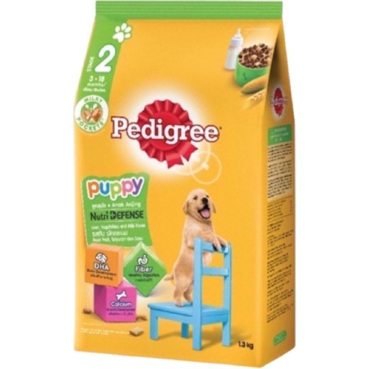 pedigree-เพดดีกรี-อาหารเม็ดสำหรับลูกสุนัข-ขนาด-1-3-kg