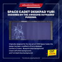 Space Cadet Deskpad Yuri [cozy.keyboard] นำเข้าจากออสเตรเลีย พร้อมส่งในไทย