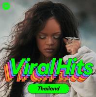 [USB/MP3] MP3 สากลฮิตติดกระแส Viral Hits Thailand : พฤศจิกายน 2022 #เพลงสากล #เพลงดังกระแสแรง ☆100 เพลง❤️